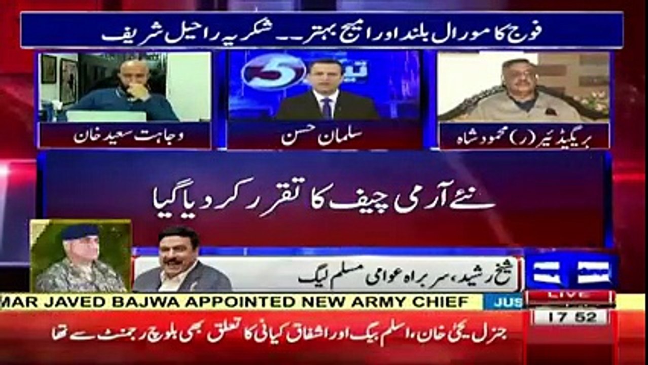 Sheikh Rasheed Exclusive Talk On New Army Chief