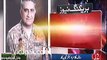 Rauf Klaras prediction come true about Qamar Javed Bajwa as New Chief of the Army Staff