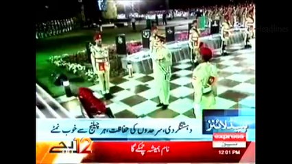 Express News Headlines 26 Nov 2016