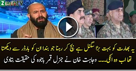 What General Qamar Bajwa Is A Biggest Threat To India- Wajahat Khan Telling