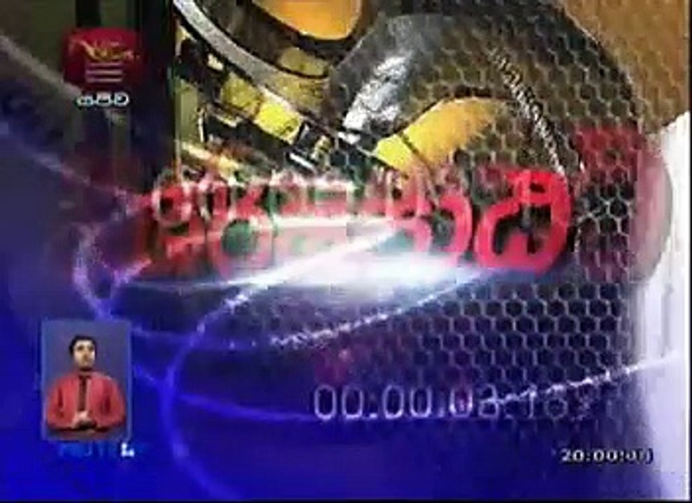 Rupa news 8.00Pm
