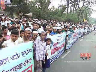 ফেসবুকে ছড়াচ্ছে রোহিঙ্গা নির্যাতনের ভুয়া ছবি; বিভ্রান্তির আশঙ্কা