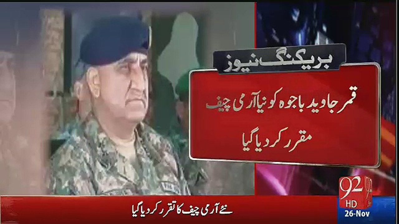Army Chief
