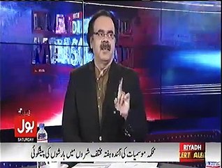 Gen Bajwa was made  side during dharna - Dr Shah