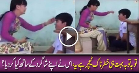 What is the Teacher doing with Student in class room