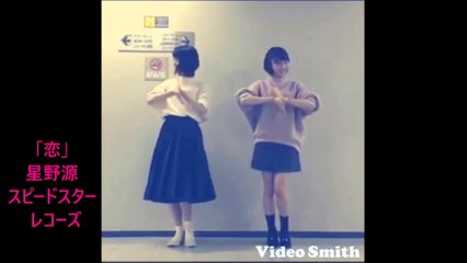 逃げ恥「恋ダンス」踊ってみた！乃木坂４６ 堀未央奈、井上小百合