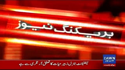 New COAS to carry forward mission of General Raheel Sharif - Khawaja Asif