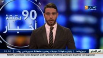 الأمين العام لنقابة الفنانين يتحدث عن الحالة الصحية للفنان عمر الزاهي