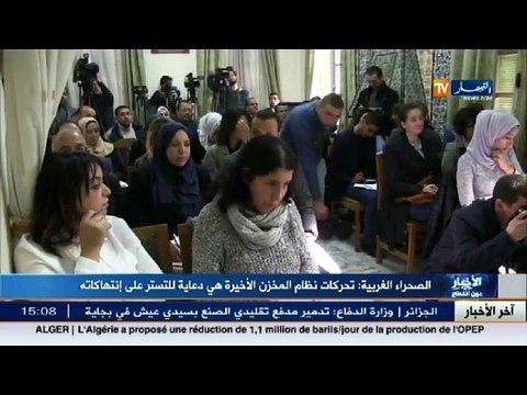 الصحراء الغربية تحركات نظام المخزن الأخيرة هي دعاية للتستر على انتهاكاته