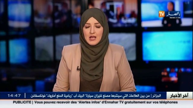 تعليم عالي حجار يطلق نظام التكوين في الماستر عن بعد