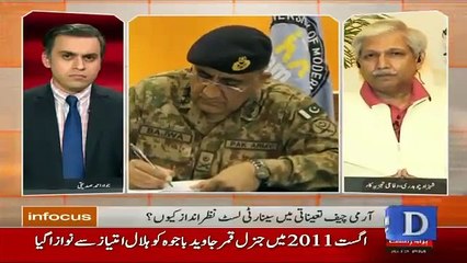 Infocus – 26th November 2016