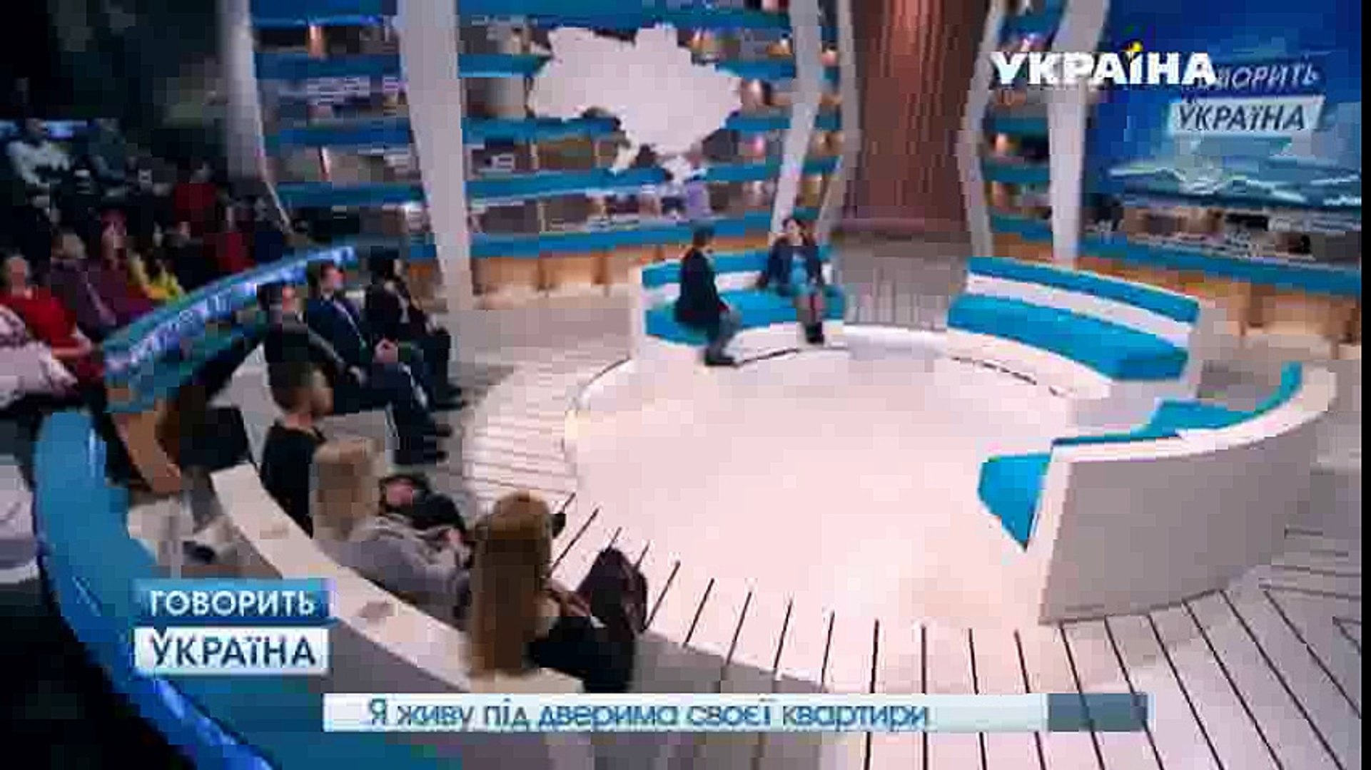 ⁣Я живу на пороге своей квартиры (полный выпуск) | Говорить Україна part 2/2