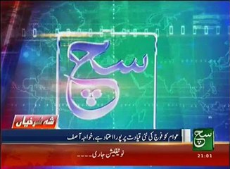 News Headlines 09pm 26 November 2016 Such TV