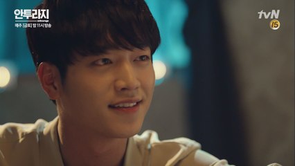 사랑싸움 시작한 서강준♥안소희?!