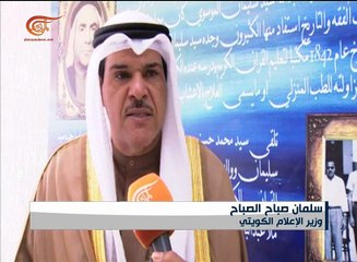 الصباح للميادين: الدعوة لانتخابات مبكرة إيمان ...