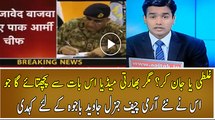 Indian Media is Giving Breaking News After the Appointment of General Qamar Bajwa