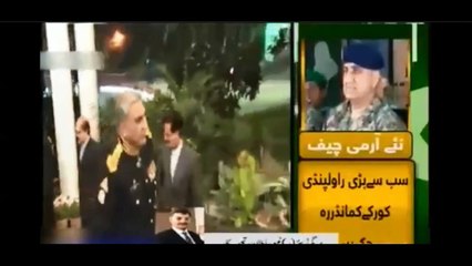 Download Video: New Army Chief Of Pakistan - Gen Qamar Javed Bajwa -