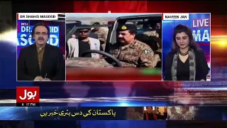 Inside Story of the Appointment of General Qamar Bajwa