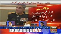 Arshad Sharif Analysis Newly Appointed Army Chief General Qamar Bajwa