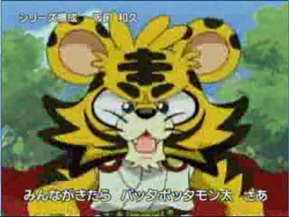 Going Wild, Going Green Japanese Opening Song