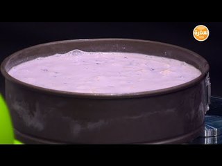 أيس كريم التشيز كيك | غادة التلي