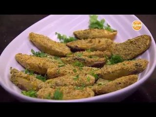 بطاطس مشوية بالجبنة | الشيف شربيني