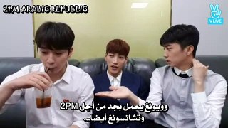 [2PM Arabic Republic] JK,WY,CS- Do you spend a good summer