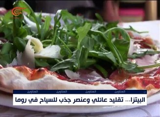 نشرة الأخبار | نشرة الظهيرة المفصلة | 2016-11-26