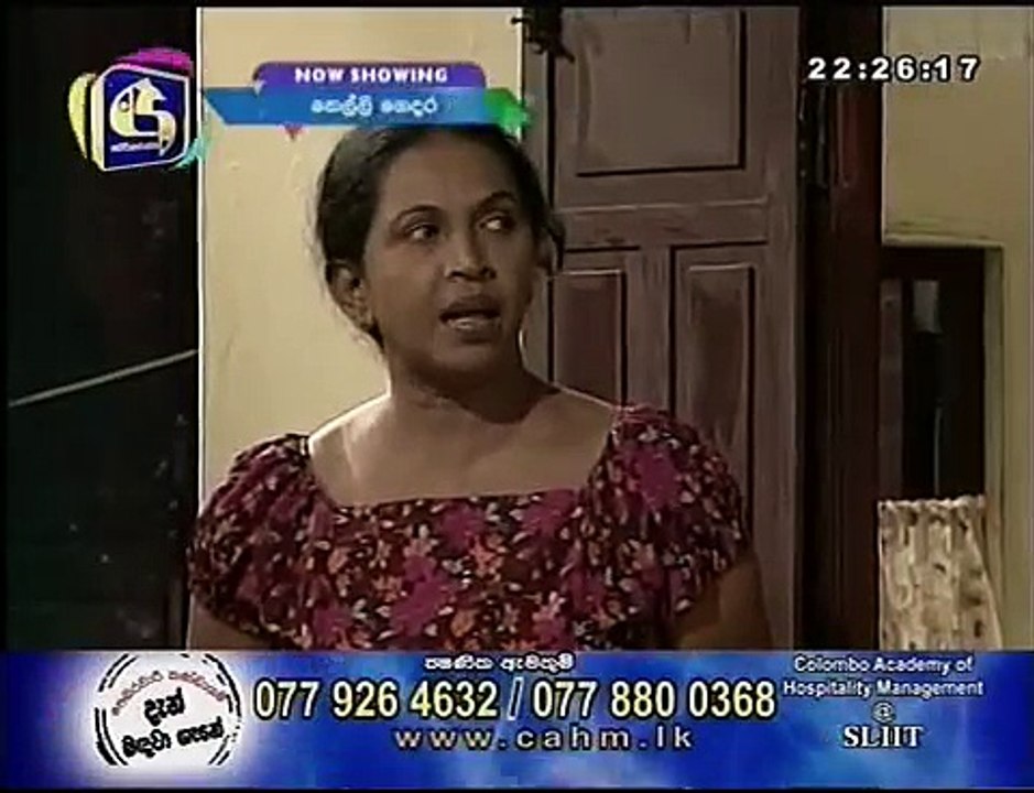nelli gedara