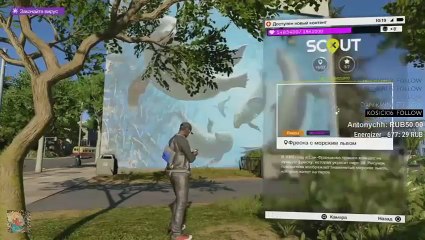 Играть по-Русски с Rc2F6 в Watch Dogs 2 (95)