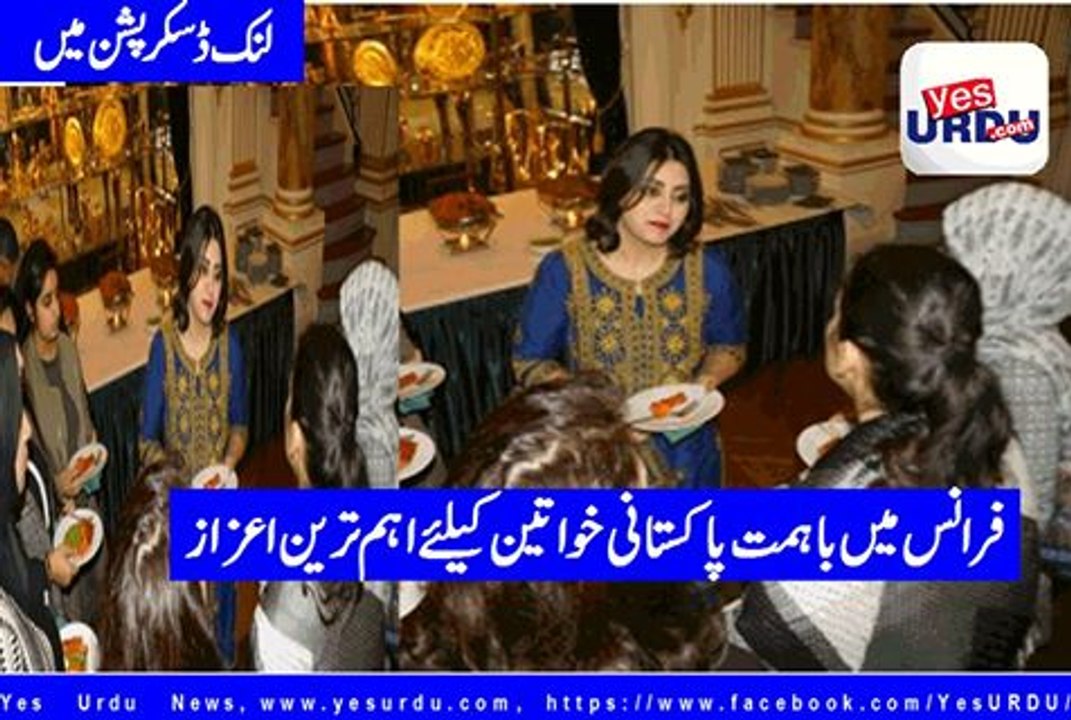 Two-Young-Pakistani-Women-Receives-Foundation-Chirac-Prize-for-Conflict-Prevention