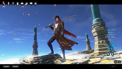 Moonlight Blade Online Classes