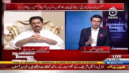 Islamabad Tonight With Rehman Azhar - 26th November 2016