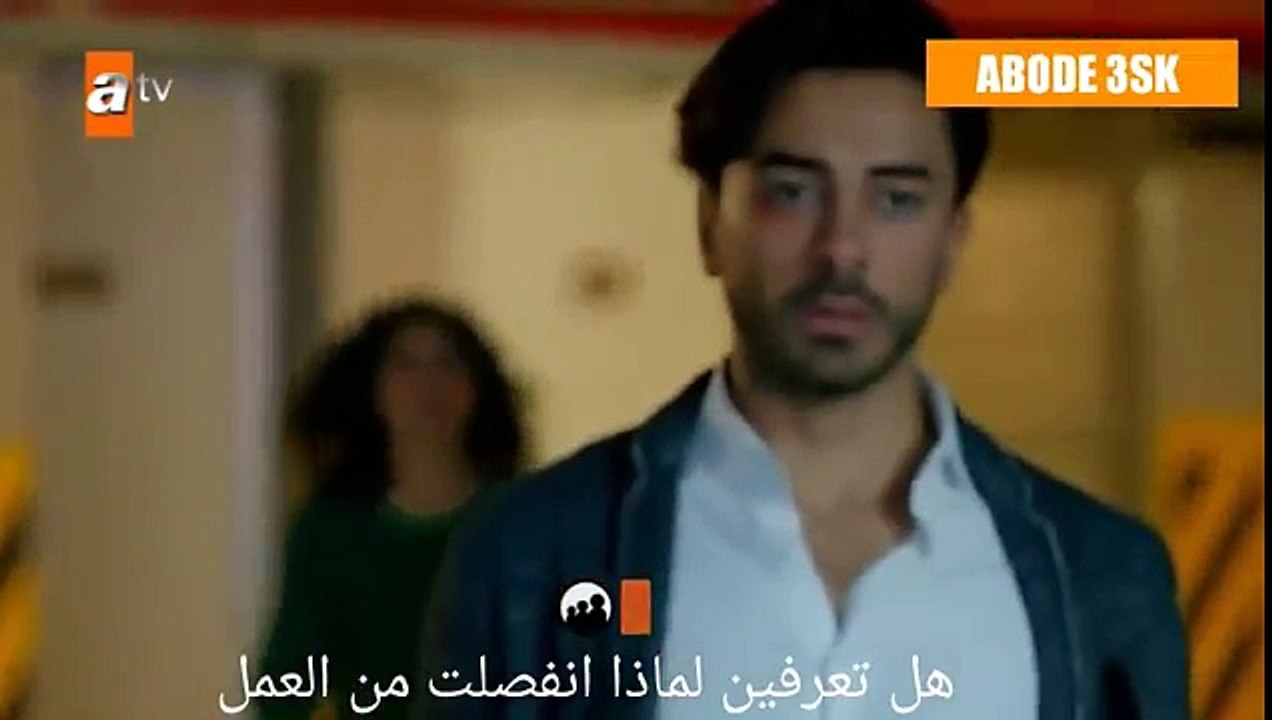 مسلسل هل يحبني اعلان 2 الحلقة 15 مترجمة للعربية