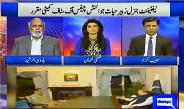 Haroon Ur Rasheed's analysis in the recently announced head of the Pakistan Army