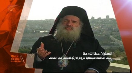 شهادات في الزعيم فيدل كاسترو