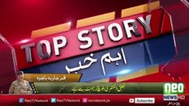 Raheel Shareef Last Day As Army Chief   Neo News Special Report