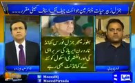 Moeed Pir Zada and Fawad Bashing Nawaz Sharif over New Army Chief Decision