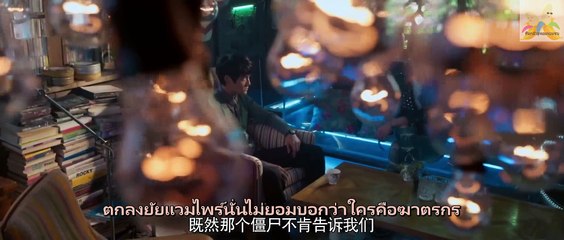 ตำนานปีศาจ ล่าข้ามศตวรรษ ซับ ไทย ตอนที่ 3