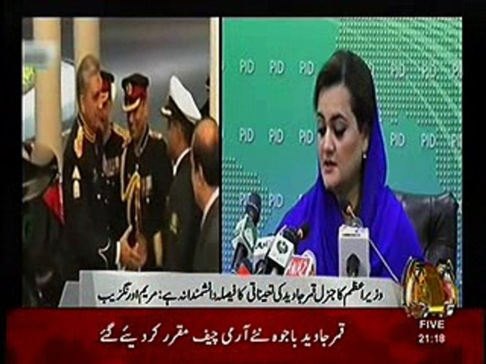 maryam