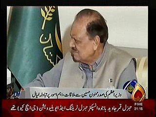 nawaz nd mamnoon