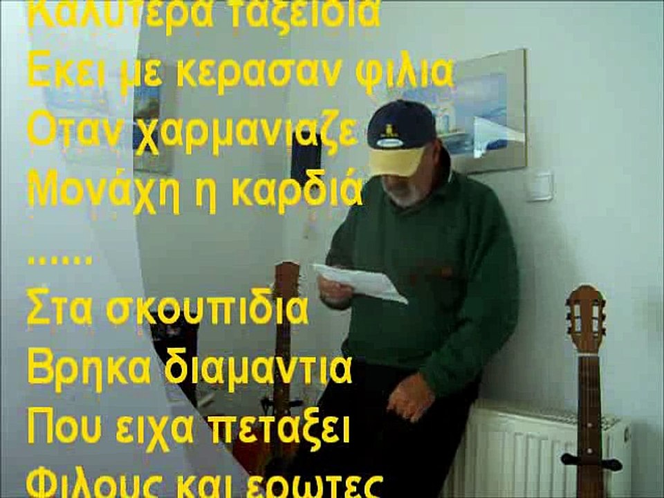 Skoupidia_dh