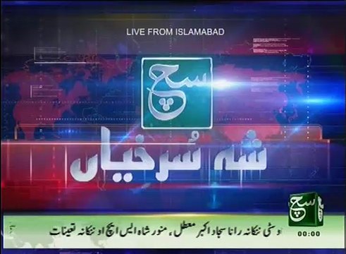 News Headlines 12am 27 November 2016 Such TV