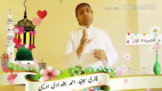 Suba Taiba mai hoi