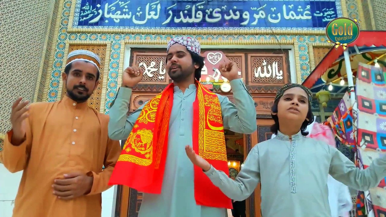 Shahnawaz Ali Bheen Qadri New Album 2017 Dhamal Qalandar Lal Shhabaz
