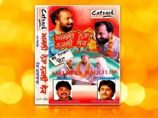 Asli Neta Naqli Lok | Part 4 | Popular Punjabi Comedy Movies | Nek Matranwala