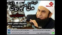 Latest Madni Masjid Shabe Jummah Bayan  Molana Tariq Jameel Sahab