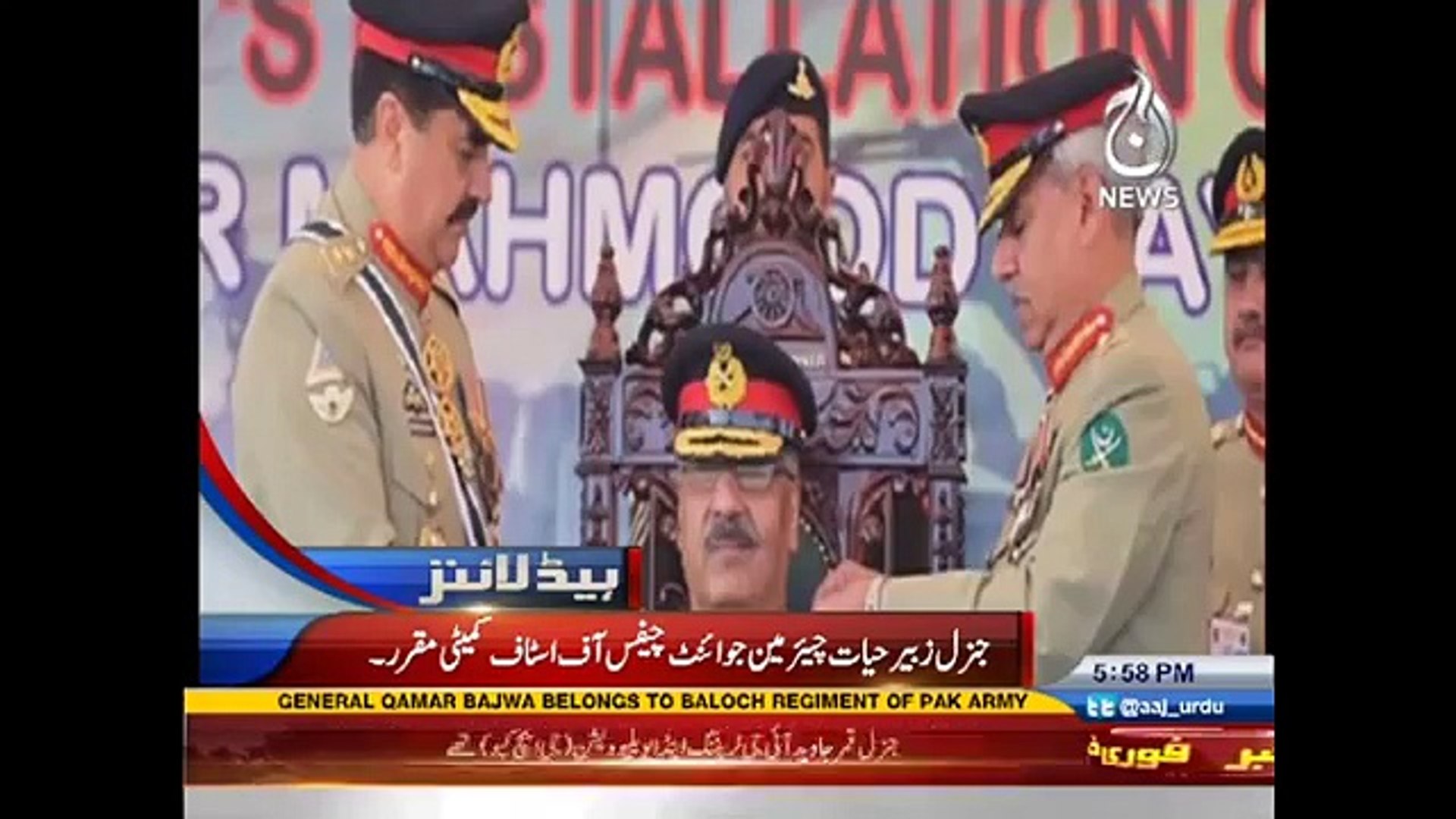 Aaj News Headlines - 06-00 PM - 26 November 2016