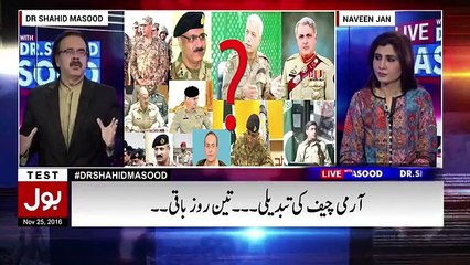 What's the Different in Between Asif Zardari and Nawaz Sharif - Dr_Shahid Masood