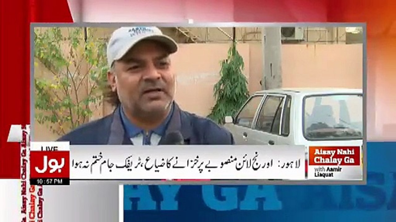 N League Is Now AZAAB LEAGUE Listen What Saying Lahoore Peoples About Orange Train Project